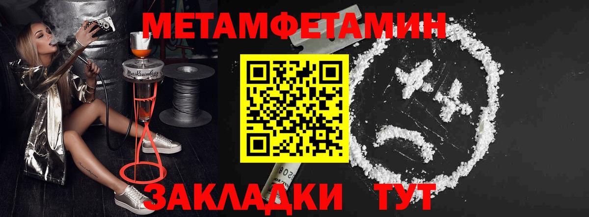 АМФ  Вход с VPN  Ростов-на-Дону  Амфетамин Розовый 