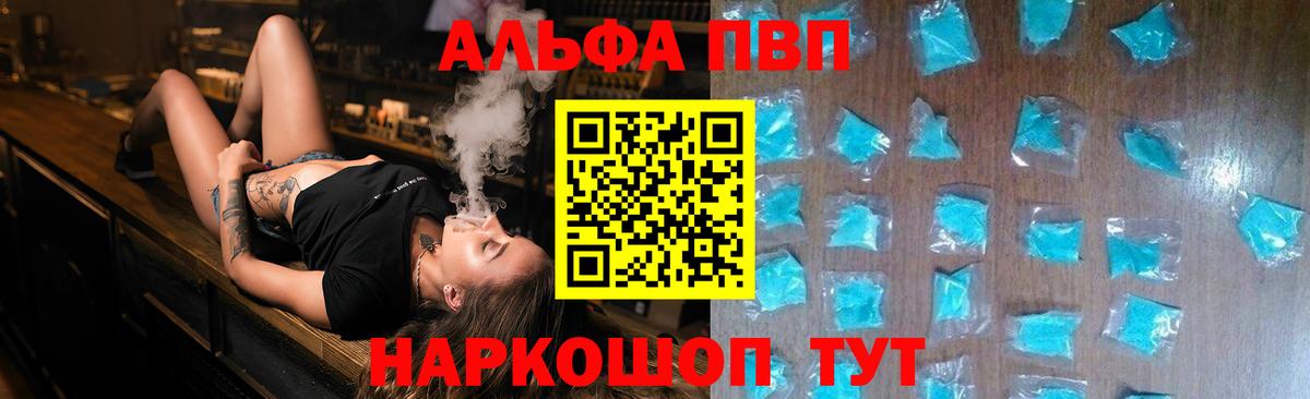 APVP VHQ  Вход с VPN  Ростов-на-Дону  А ПВП СК 