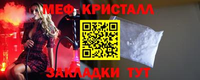 тгк Новокубанск