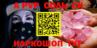 гидра Новозыбков