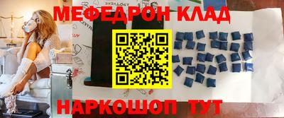 MDMA Premium VHQ Новодвинск