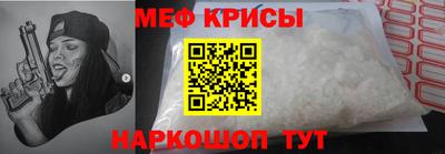 гидра Новозыбков