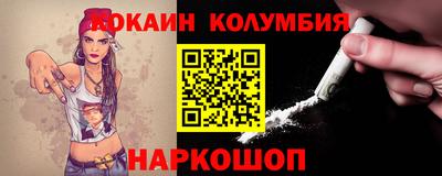 гидра Новозыбков