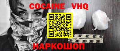 тгк Новокубанск