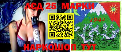 тгк Новокубанск