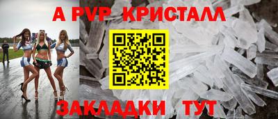 гидра Новозыбков