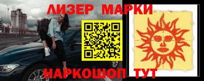 тгк Новокубанск