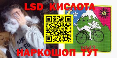 тгк Новокубанск