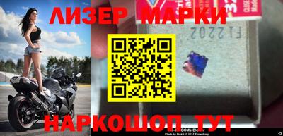 гидра Новозыбков