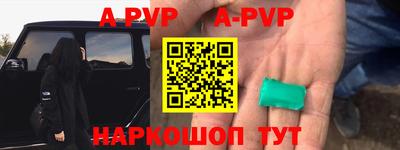 тгк Новокубанск