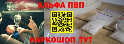 тгк Новокубанск