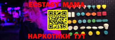 гидра Новозыбков