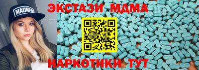 MDMA Premium VHQ Новодвинск