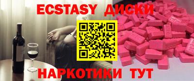 тгк Новокубанск