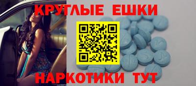 MDMA Premium VHQ Новодвинск