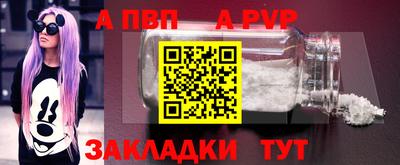 тгк Новокубанск