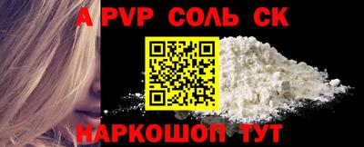 гидра Новозыбков