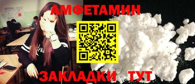 MDMA Premium VHQ Новодвинск