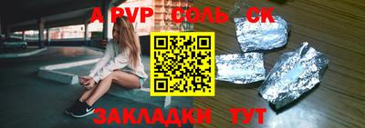 гидра Новозыбков