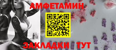 гидра Новозыбков