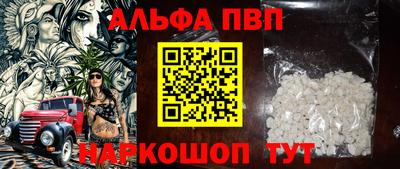 гидра Новозыбков