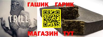 гидра Новозыбков