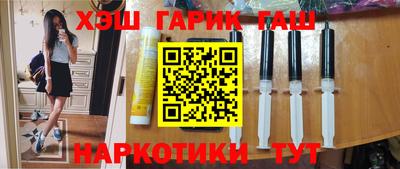 гидра Новозыбков