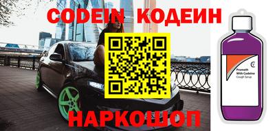 гидра Новозыбков