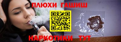 тгк Новокубанск