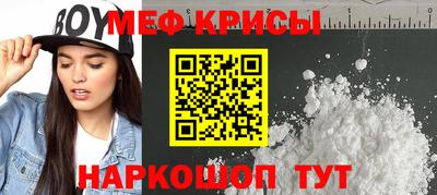 гидра Новозыбков