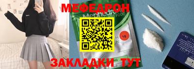 MDMA Premium VHQ Новодвинск