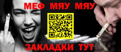 тгк Новокубанск