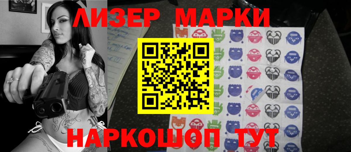 LSD-25 экстази кислота Ростов-на-Дону