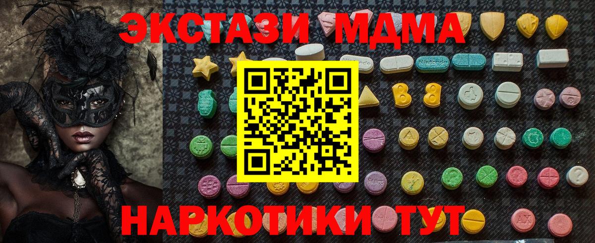 МДМА VHQ Ростов-на-Дону