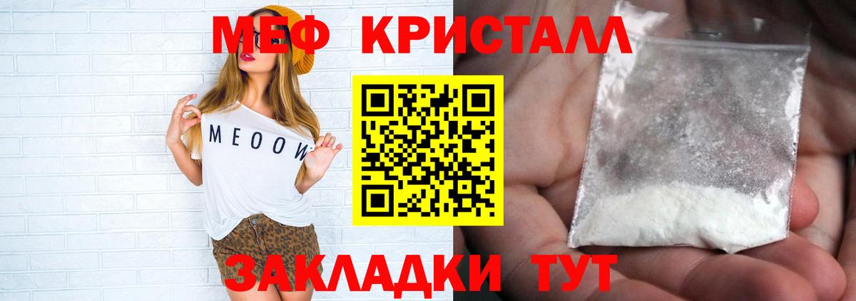 Мефедрон  Меф  Ростов-на-Дону  МЕФ VHQ  МЯУ-МЯУ мяу мяу  Вход с VPN 