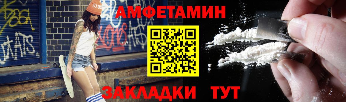 МЕТАМФЕТАМИН кристалл Ростов-на-Дону