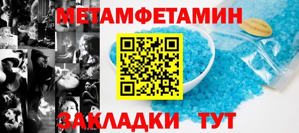 Первитин винт  Вход с VPN  Первитин винт  Ростов-на-Дону 