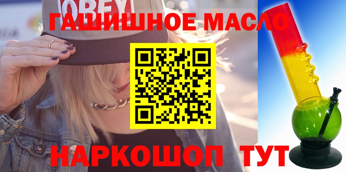 Дистиллят ТГК жижа Ростов-на-Дону