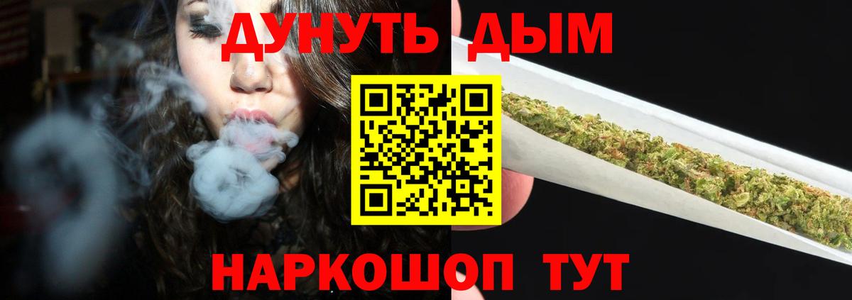 Бошки марихуана AK-47 Ростов-на-Дону